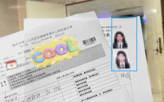 毕节找人代替抽血郴州入职体检服务