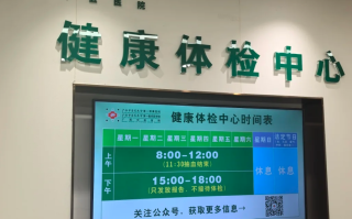 毕节找人代替抽血南宁入职体检服务