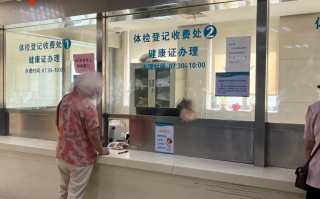 毕节找人代替抽血常州入职体检服务