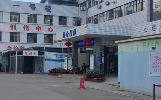 毕节找人代替抽血昆明入职体检服务