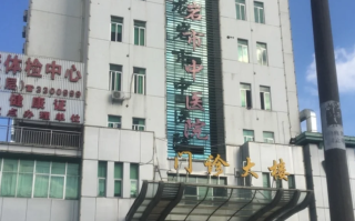 毕节找人代替抽血龙岩入职体检服务