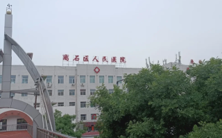 毕节找人代替抽血吕梁入职体检服务