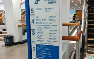 毕节找人代替抽血台州入职体检服务