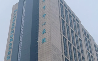 毕节找人代替抽血金华入职体检服务