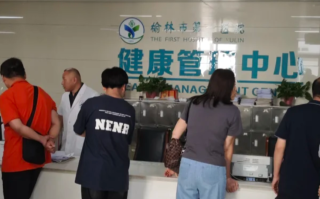 毕节找人代替抽血榆林入职体检服务