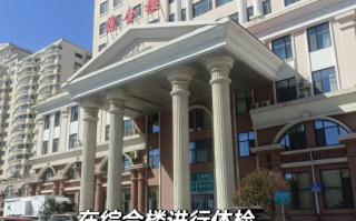毕节找人代替抽血威海入职体检服务