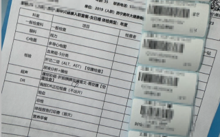 毕节找人代替抽血西宁入职体检服务