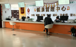 毕节找人代替抽血盐城入职体检服务