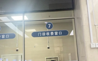 毕节找人代替抽血乌兰察布入职体检服务