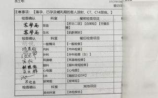 毕节找人代替抽血鄂尔多斯入职体检服务