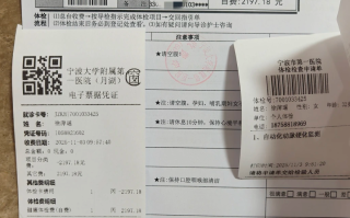 毕节找人代替抽血宁波入职体检服务