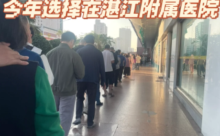 毕节找人代替抽血湛江入职体检服务
