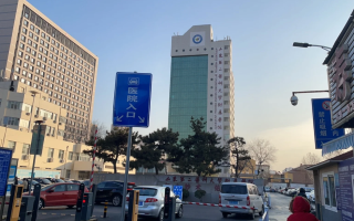 毕节找人代替抽血潍坊入职体检服务