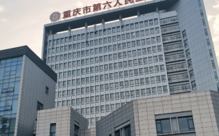 毕节找人代替抽血重庆体检服务