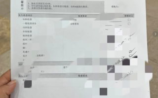 毕节找人代替抽血朔州入职体检服务