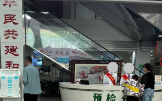 毕节找人代替抽血湖州入职体检服务