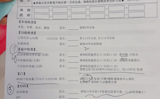毕节找人代替抽血连云港入职体检服务