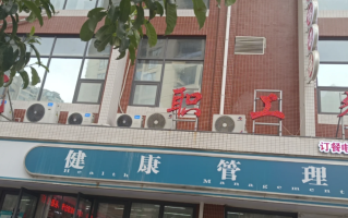 毕节找人代替抽血六盘水入职体检服务