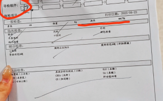 毕节找人代替抽血嘉定中心医院入职体检