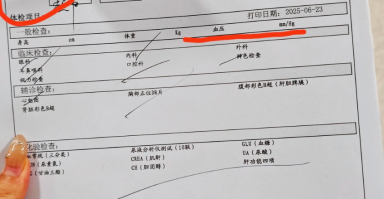 毕节找人代替抽血嘉定中心医院入职体检