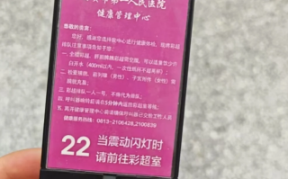 毕节找人代替抽血自贡入职体检服务