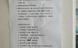 毕节找人代替抽血呼伦贝尔入职体检服务