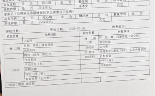 毕节找人代替抽血哈尔滨入职体检服务