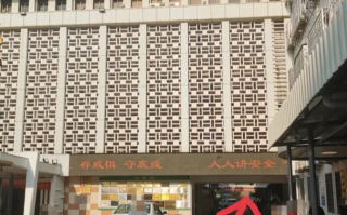 毕节找人代替抽血潮州入职体检服务