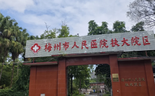 毕节找人代替抽血梅州入职体检服务