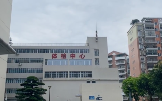 毕节找人代替抽血清远入职体检服务