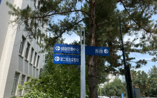 毕节找人代替抽血乌鲁木齐入职体检服务