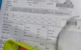 毕节找人代替抽血枣庄入职体检报告服务