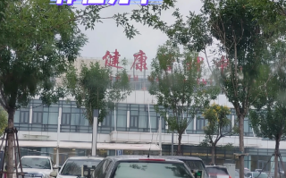 毕节找人代替抽血滨州入职体检服务