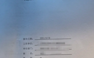 毕节找人代替抽血沧州入职体检服务