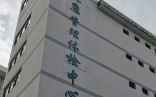 毕节找人代替抽血中山入职体检服务