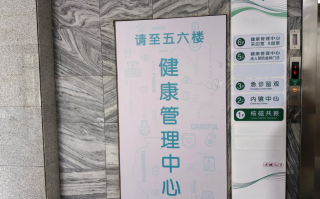 毕节找人代替抽血泰州入职体检服务
