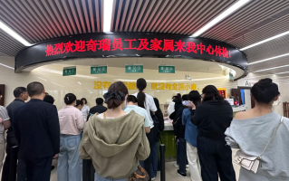 毕节找人代替抽血芜湖入职体检服务