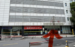 毕节找人代替抽血合肥体检服务
