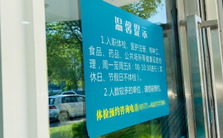 毕节找人代替抽血富阳入职体检服务