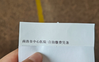 毕节找人代替抽血商洛入职体检服务