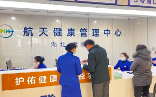 毕节找人代替抽血孝感入职体检服务