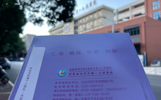 毕节找人代替抽血安庆入职体检服务