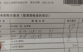 毕节找人代替抽血无锡入职体检服务