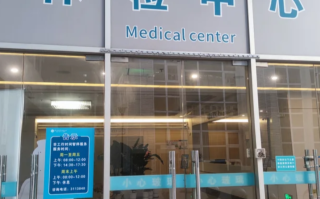 毕节找人代替抽血清远入职体检服务