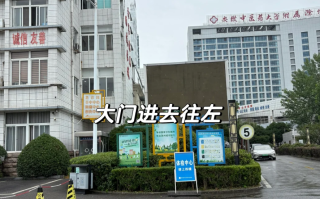毕节找人代替抽血滁州入职体检服务
