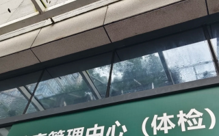 毕节找人代替抽血怀化入职体检服务