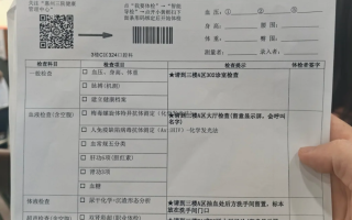 毕节找人代替抽血惠州入职体检服务