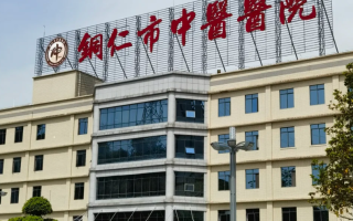 毕节找人代替抽血铜仁入职体检服务