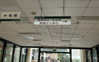 毕节找人代替抽血毕节入职体检服务