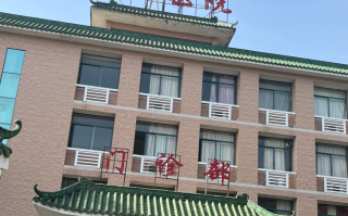 毕节找人代替抽血肇庆入职体检服务